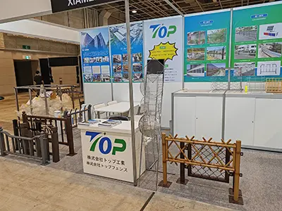 Pameran Bahan Bangunan Osaka Oktober 2023