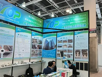 Pameran Fotovoltaik Osaka November 2023