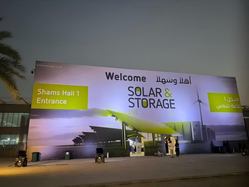 Energi solar ing Saudi - solar & solar live kSA 2025